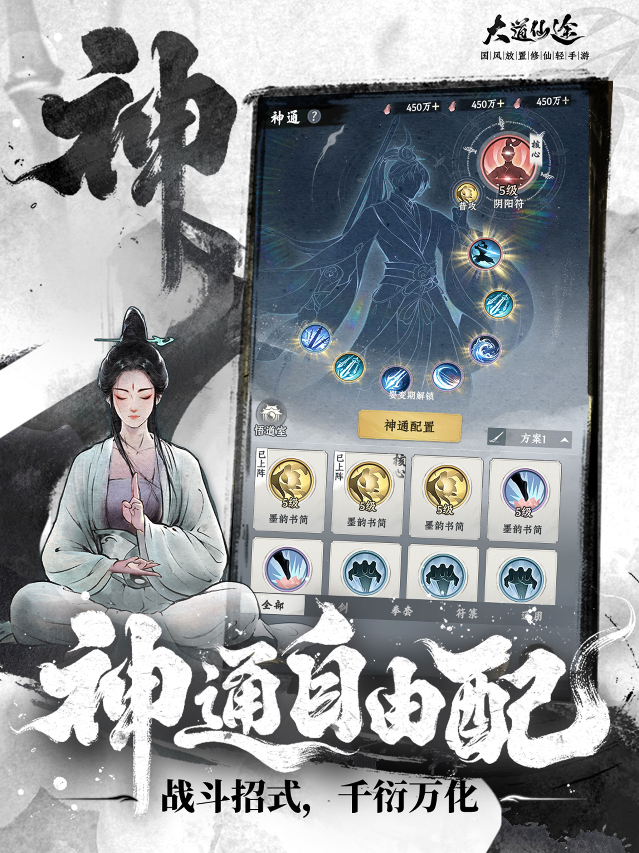 修仙小说汇